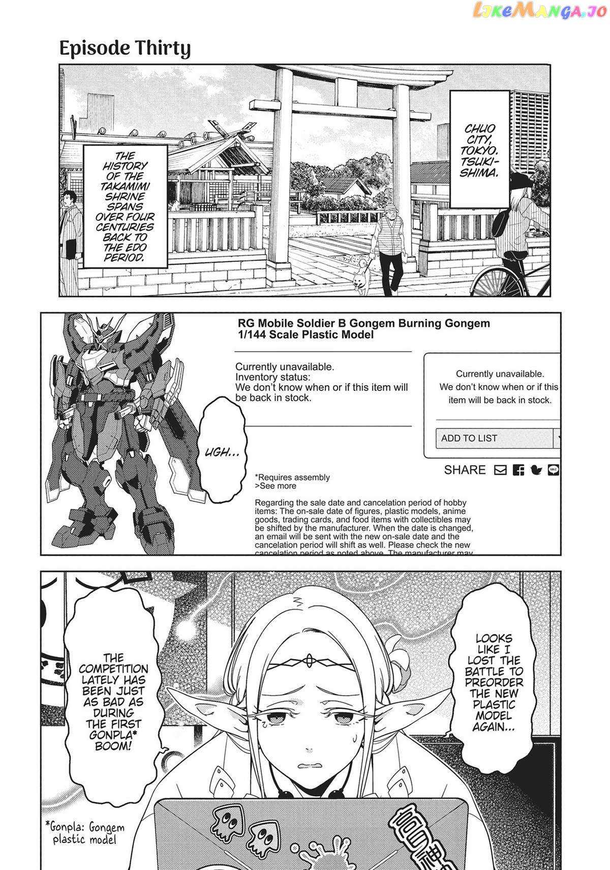 Edomae Elf Chapter 82 #2