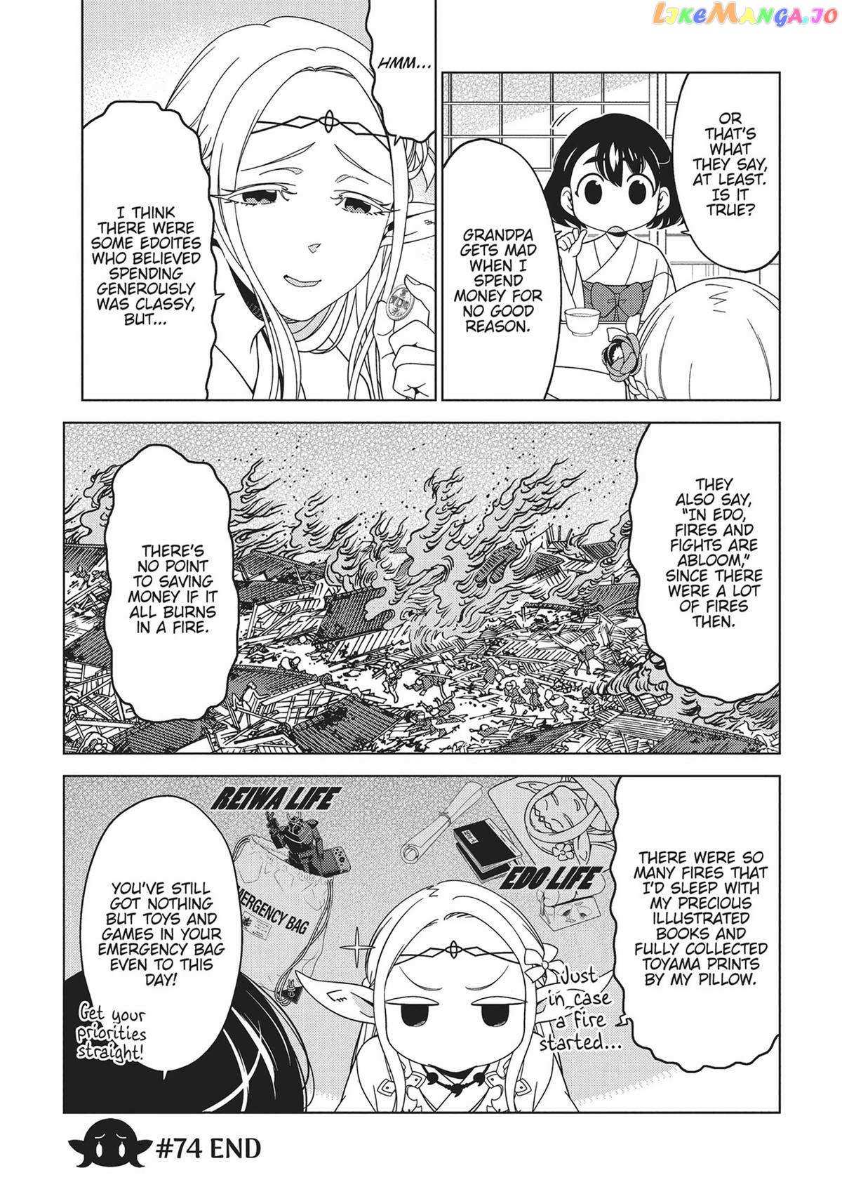 Edomae Elf Chapter 74 #6