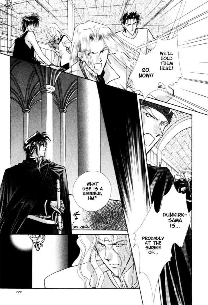 Hitomi- Tenkuu No Escaflowne Chapter 9 #8