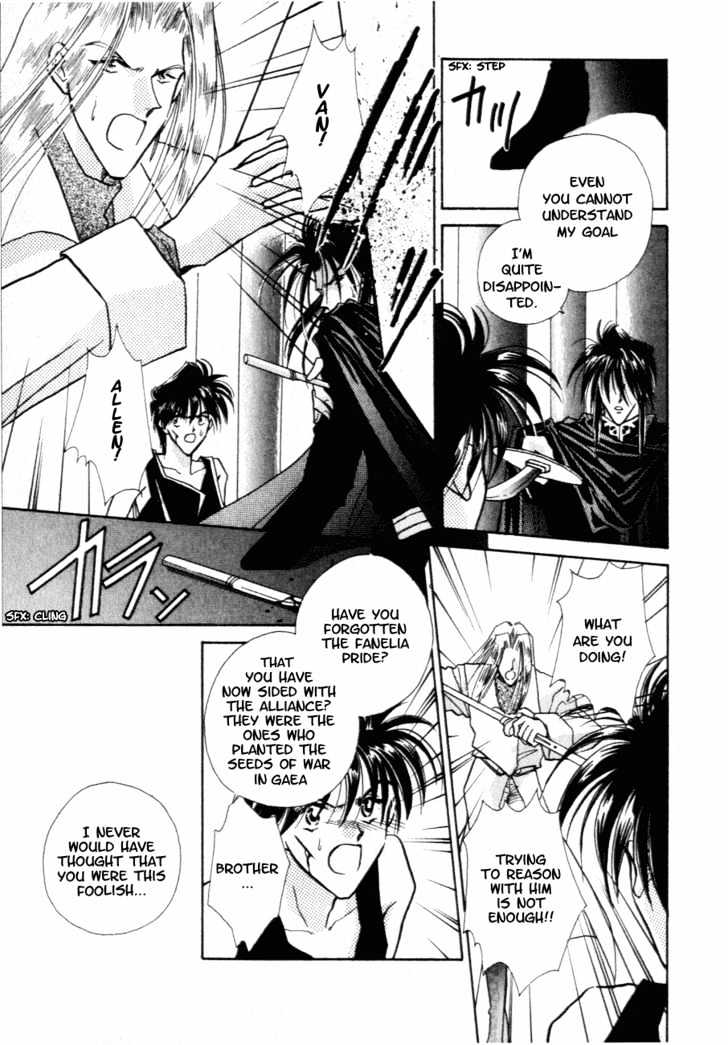 Hitomi- Tenkuu No Escaflowne Chapter 9 #16