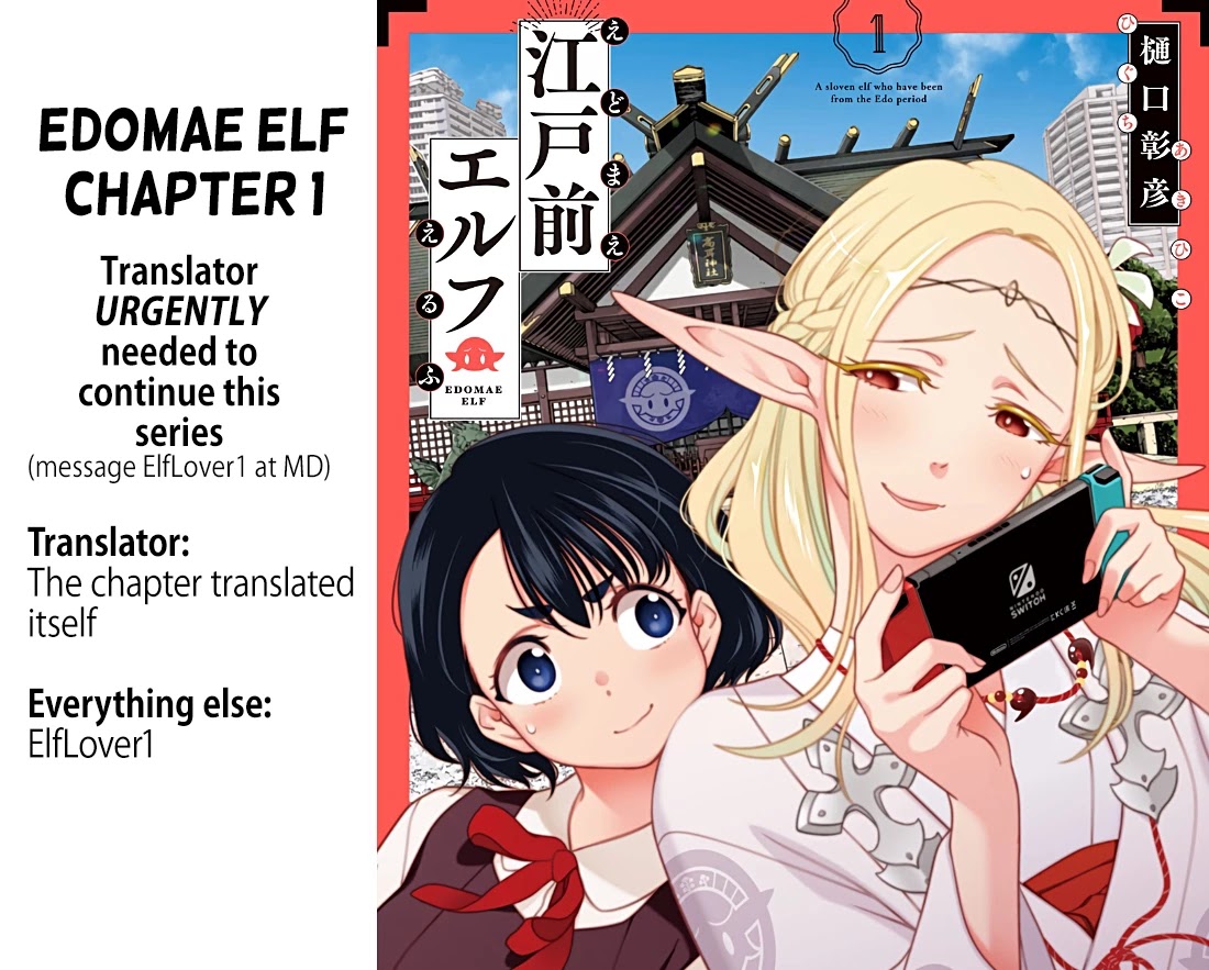 Edomae Elf Chapter 1 #2