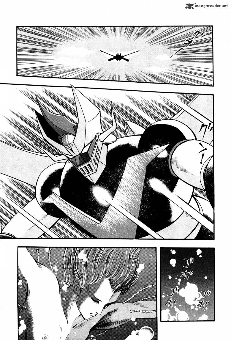 Mazin Kaiser Chapter 1 #13