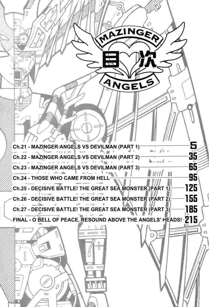 Mazinger Angel Chapter 28 #4