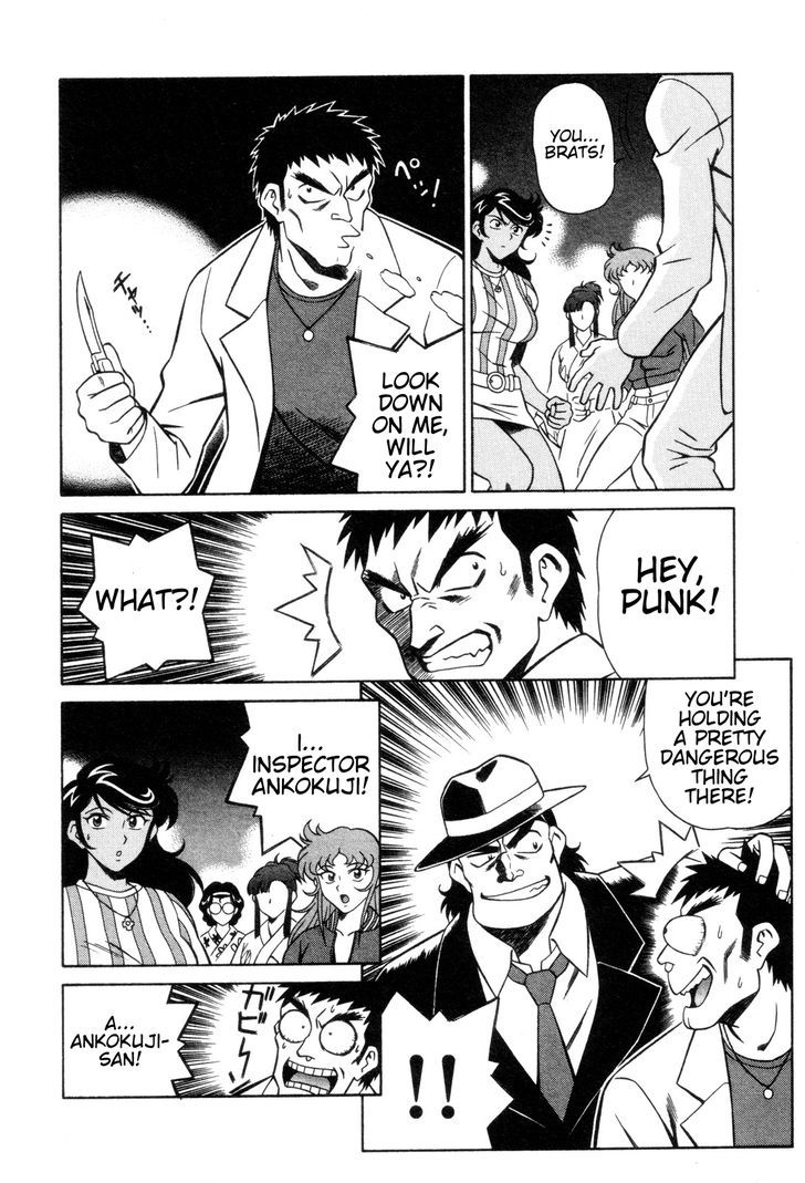 Mazinger Angel Chapter 24 #6