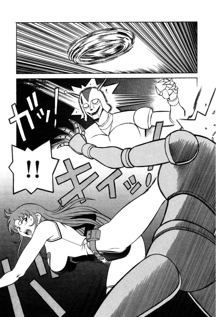 Mazinger Angel Chapter 22 #12