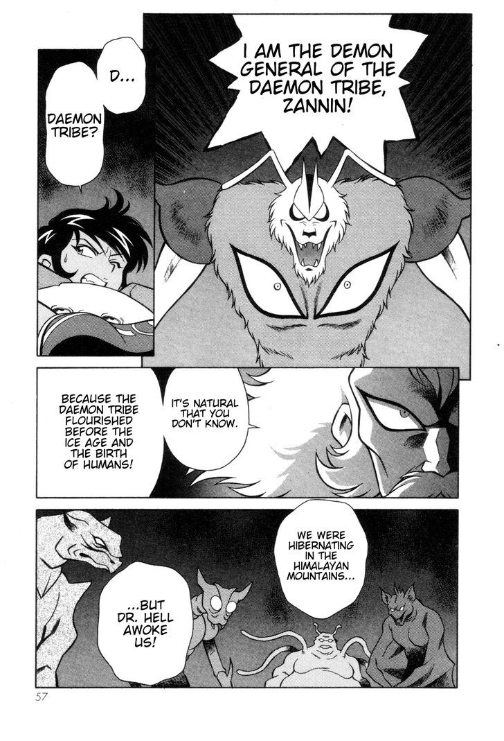 Mazinger Angel Chapter 22 #23