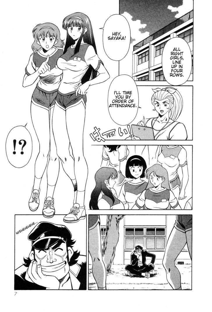 Mazinger Angel Chapter 21 #3