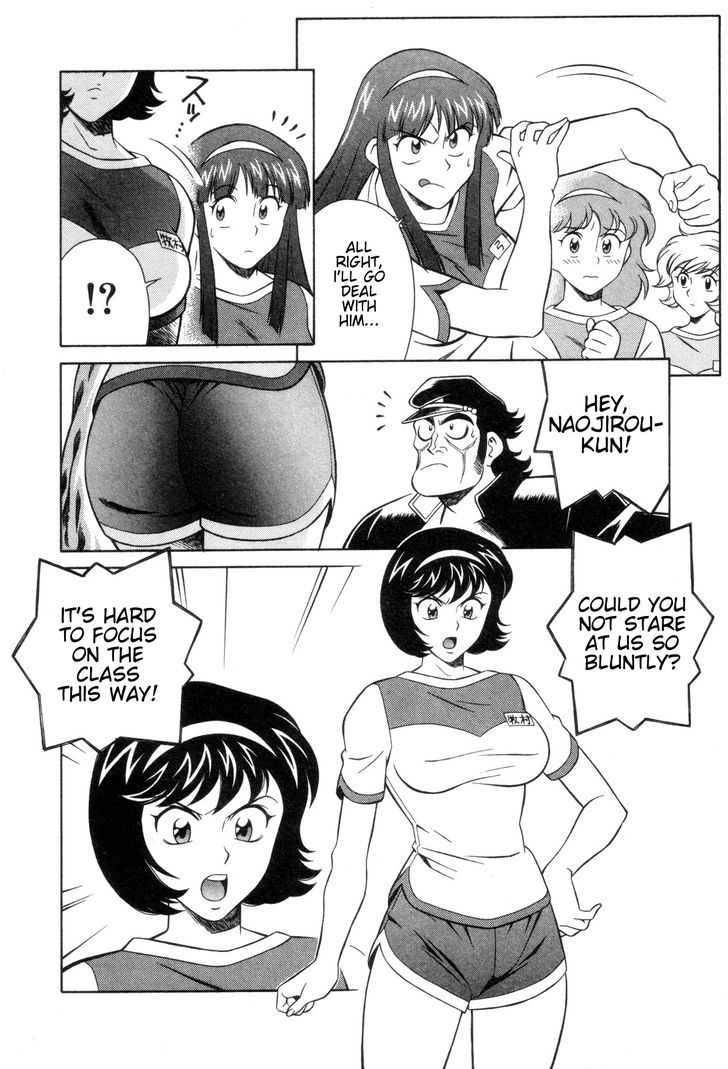 Mazinger Angel Chapter 21 #4