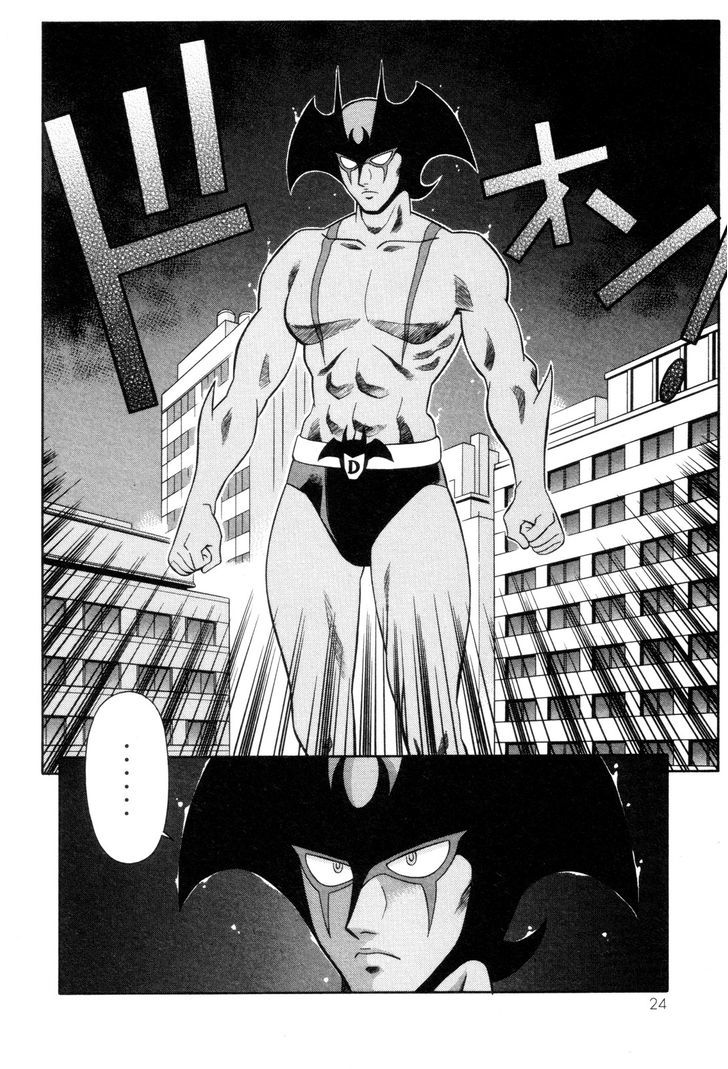 Mazinger Angel Chapter 21 #20