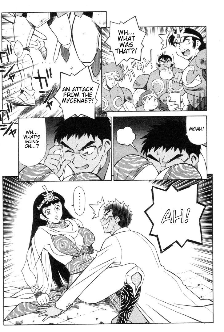 Mazinger Angel Chapter 19 #7