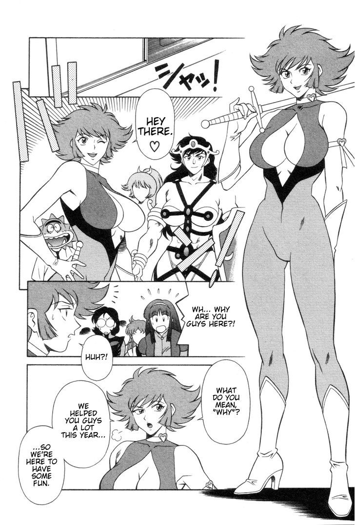 Mazinger Angel Chapter 18 #6