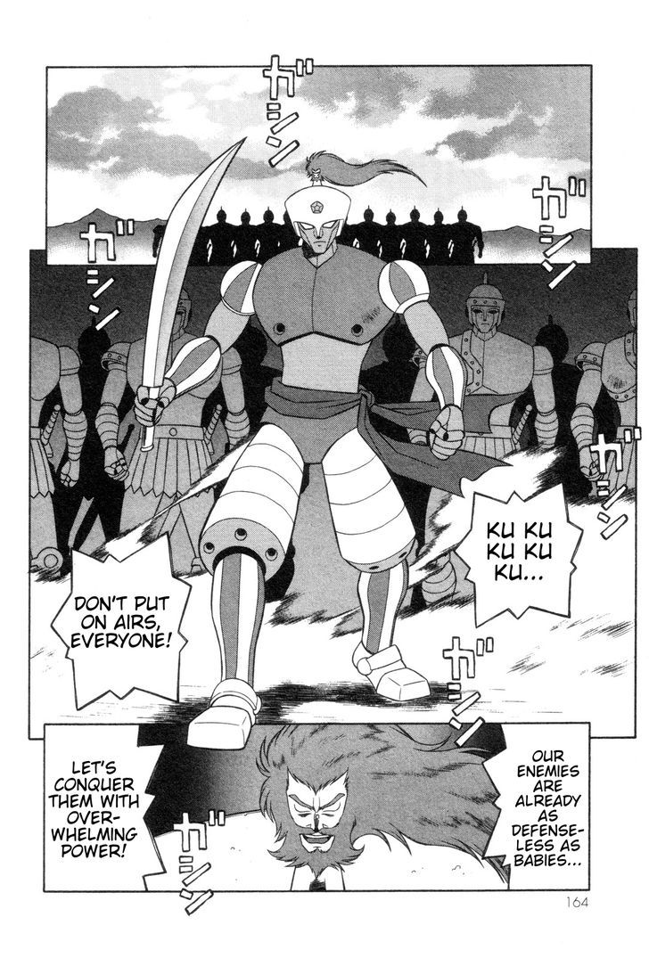 Mazinger Angel Chapter 19 #20