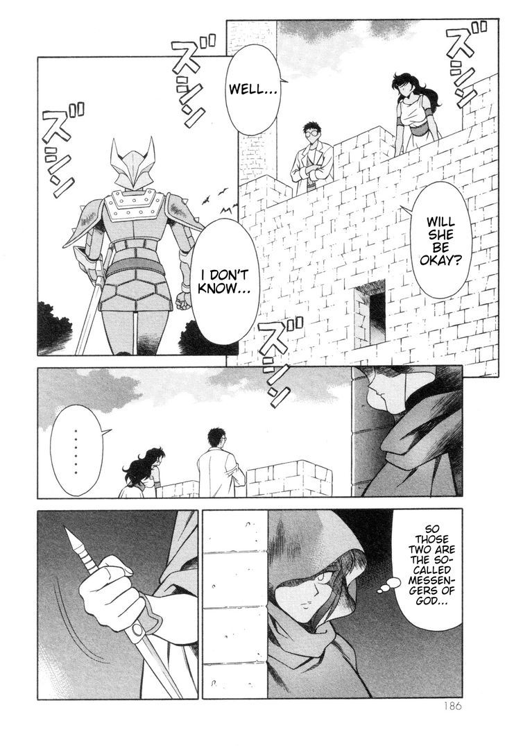 Mazinger Angel Chapter 20 #16