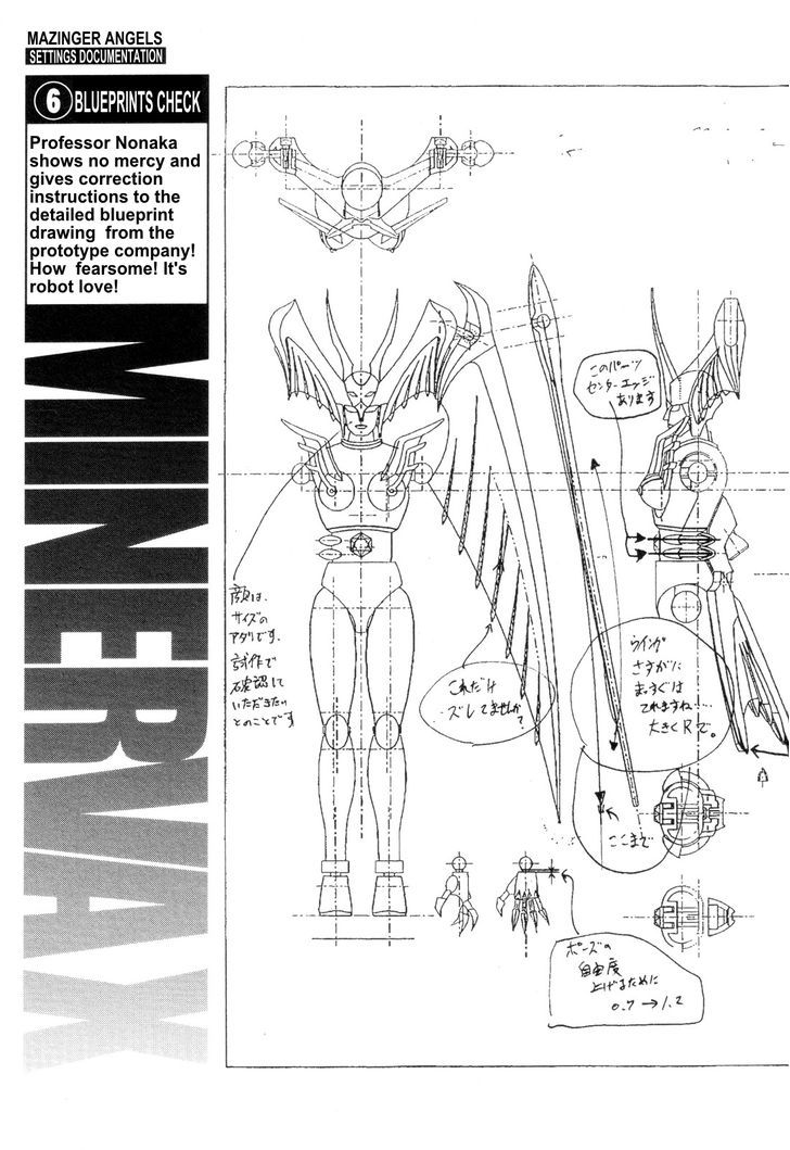 Mazinger Angel Chapter 13.5 #7