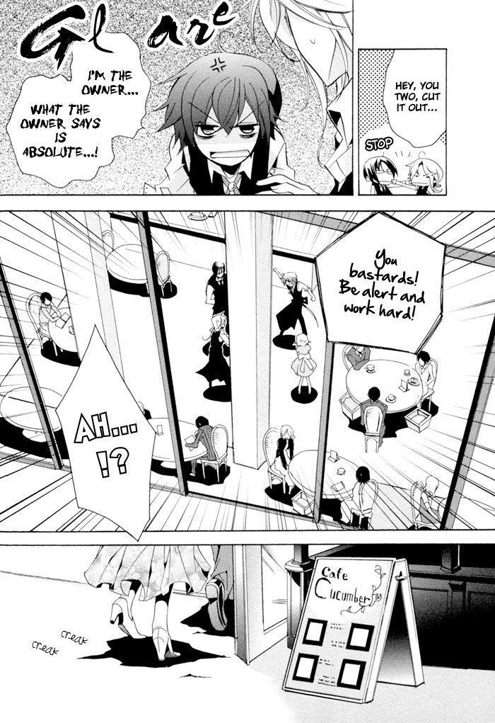 Cucumber Sandwich Chapter 6 #30