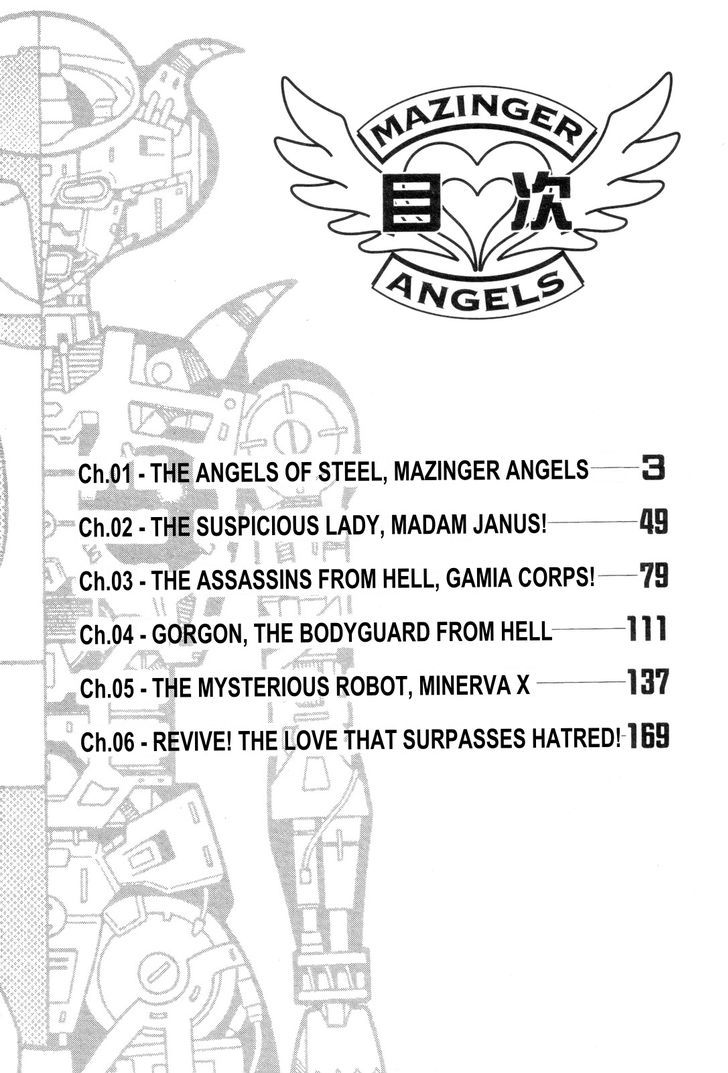 Mazinger Angel Chapter 6 #5