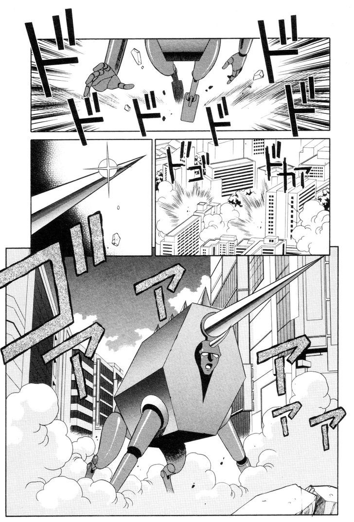 Mazinger Angel Chapter 4 #15