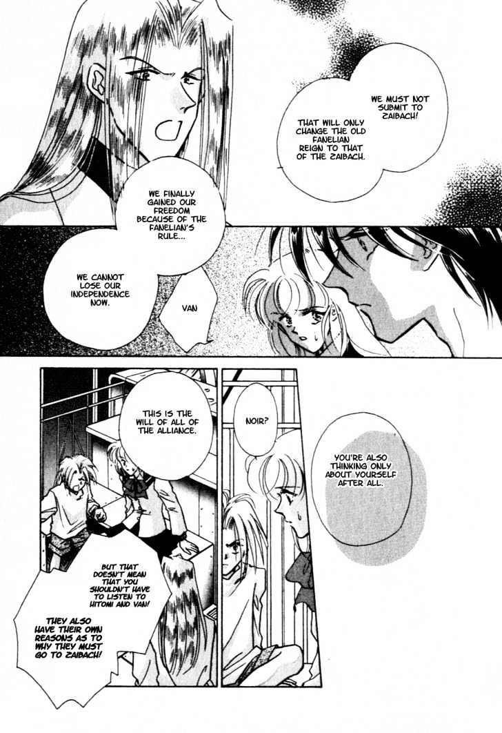 Hitomi- Tenkuu No Escaflowne Chapter 8 #6