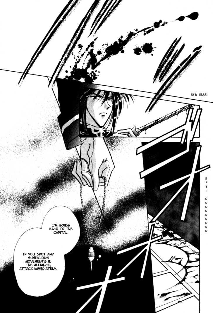 Hitomi- Tenkuu No Escaflowne Chapter 8 #14