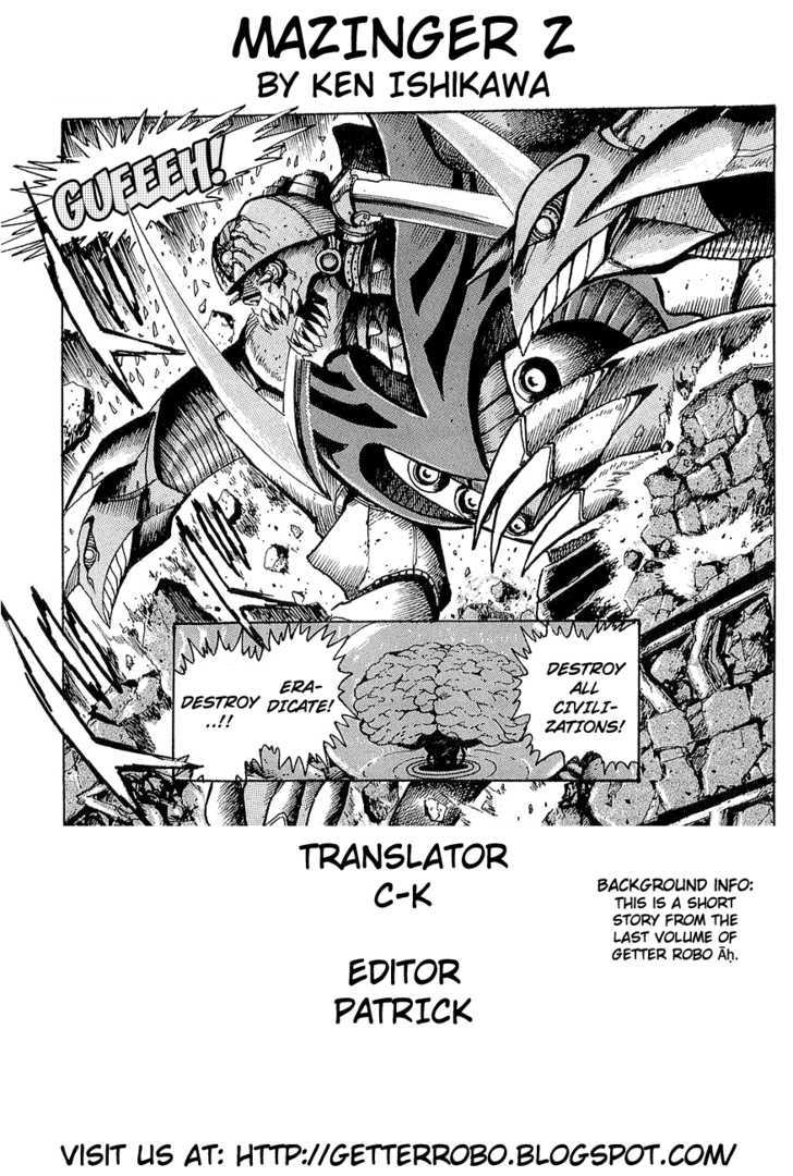 Mazinger Z: Relic Of Terror Chapter 0 #48