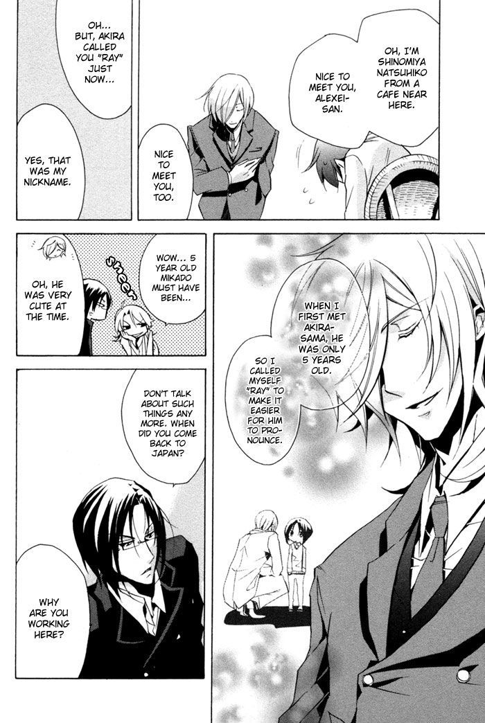 Cucumber Sandwich Chapter 5 #13