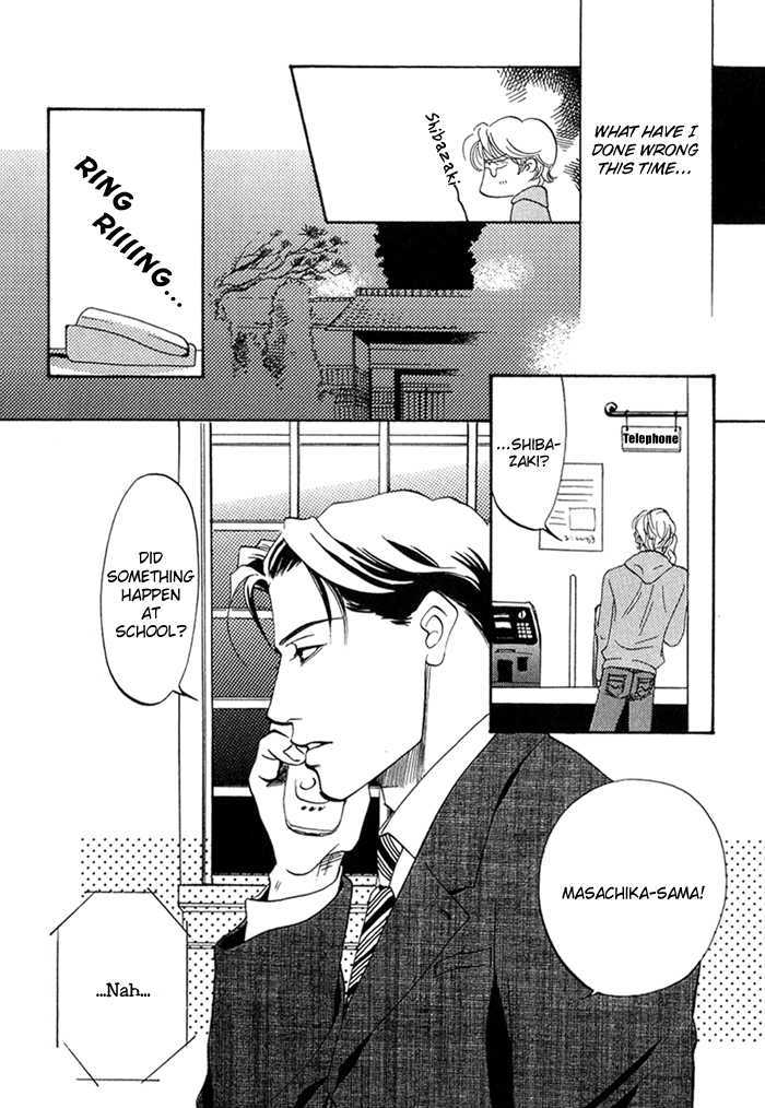 Ebisu Chapter 5 #16