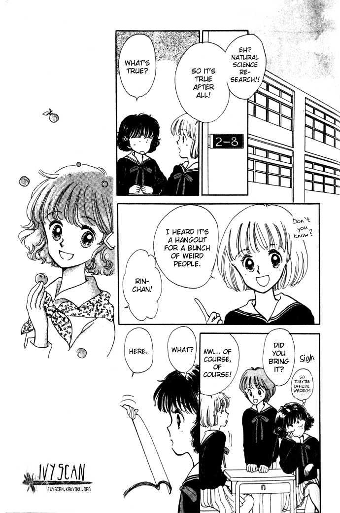 Mebae No Maachi Chapter 1.2 #6