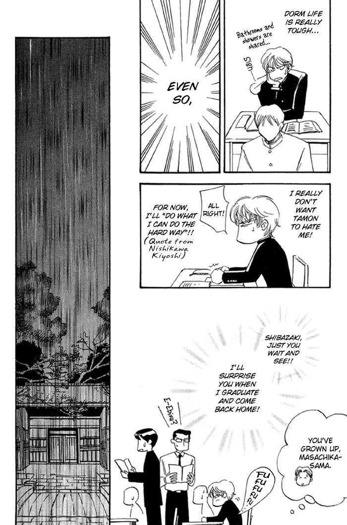 Ebisu Chapter 3 #10