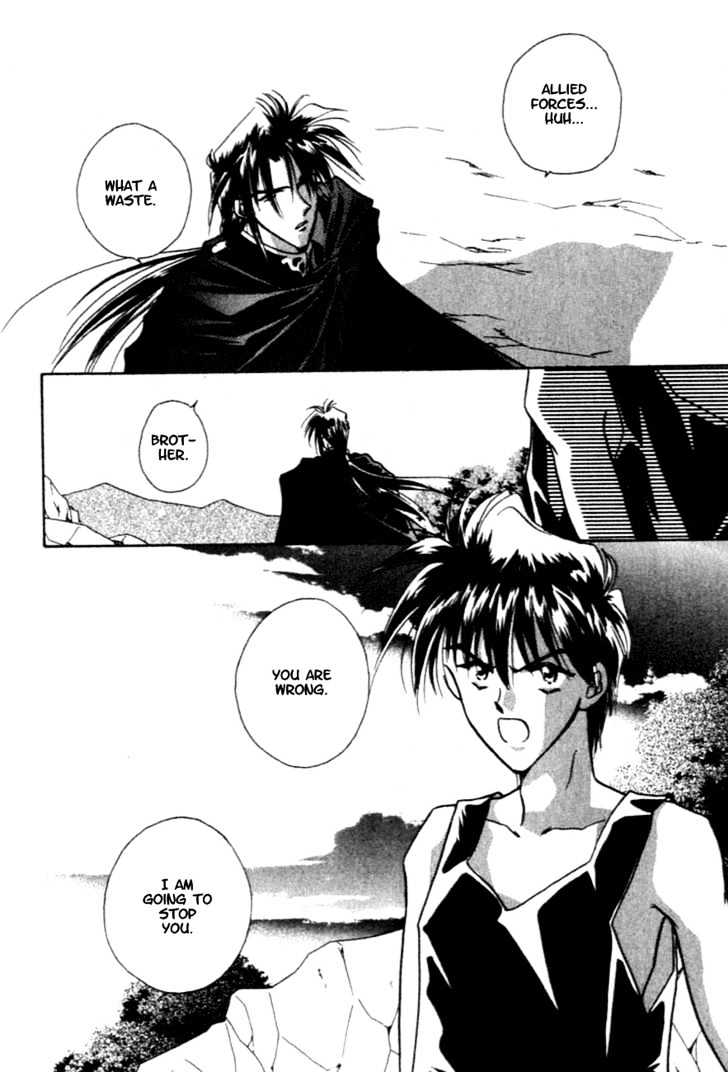 Hitomi- Tenkuu No Escaflowne Chapter 7 #25