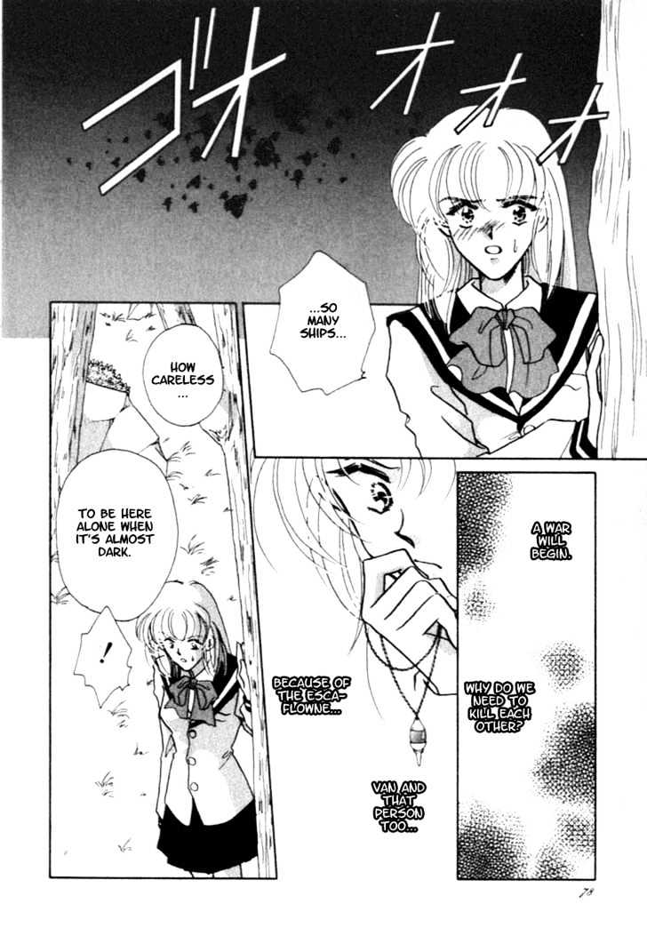 Hitomi- Tenkuu No Escaflowne Chapter 7 #31