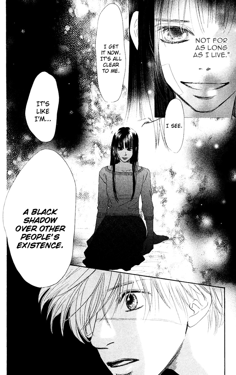 Eden No Hana Chapter 39 #12