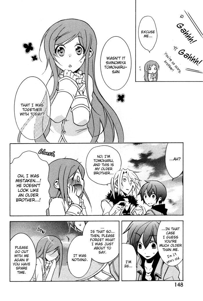 Cucumber Sandwich Chapter 4 #27