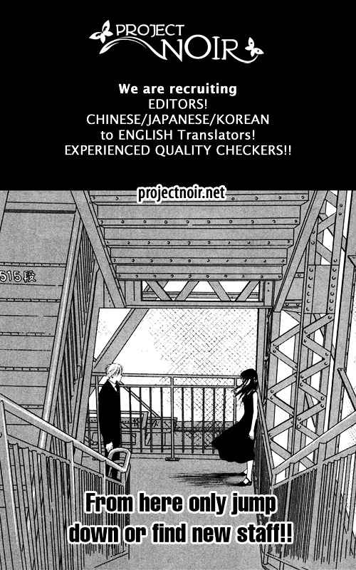 Eden No Hana Chapter 38 #44