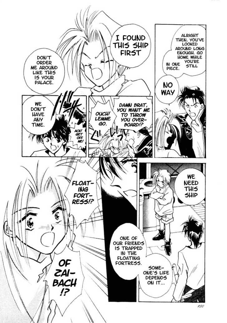 Hitomi- Tenkuu No Escaflowne Chapter 5 #7