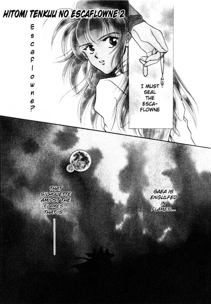 Hitomi- Tenkuu No Escaflowne Chapter 6 #4