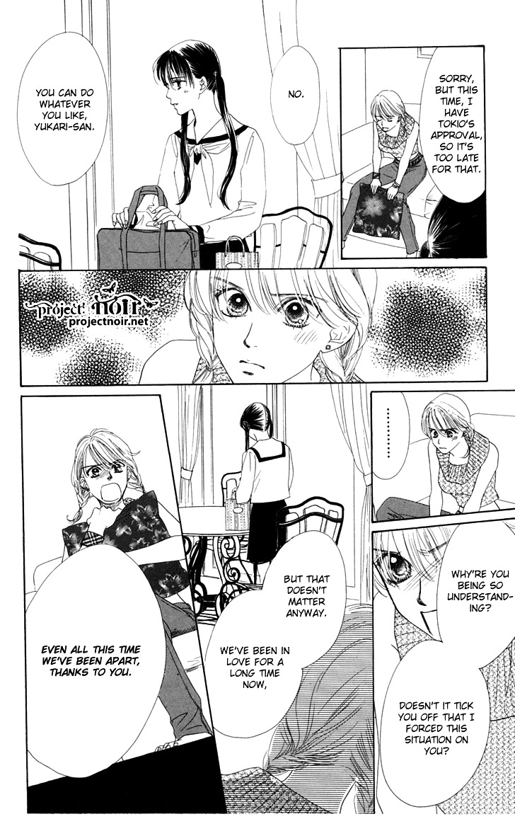 Eden No Hana Chapter 30 #35