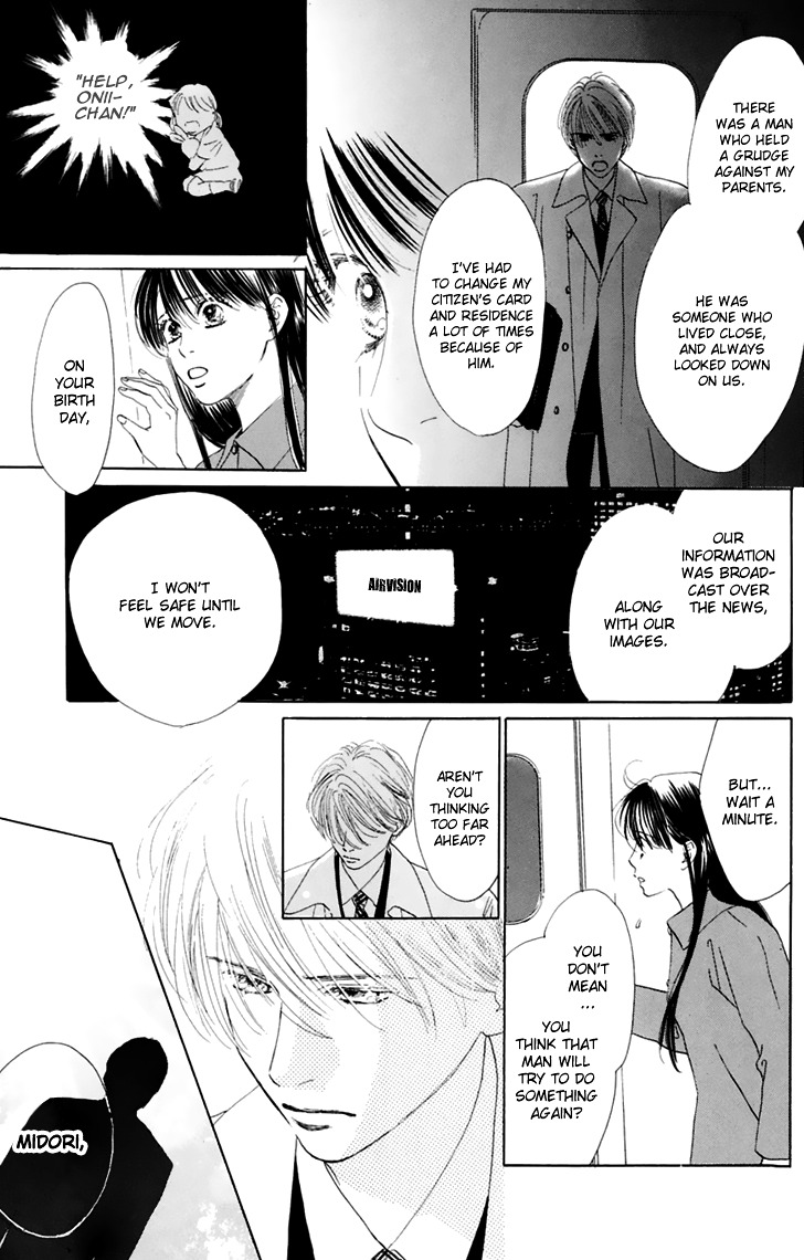 Eden No Hana Chapter 32 #12