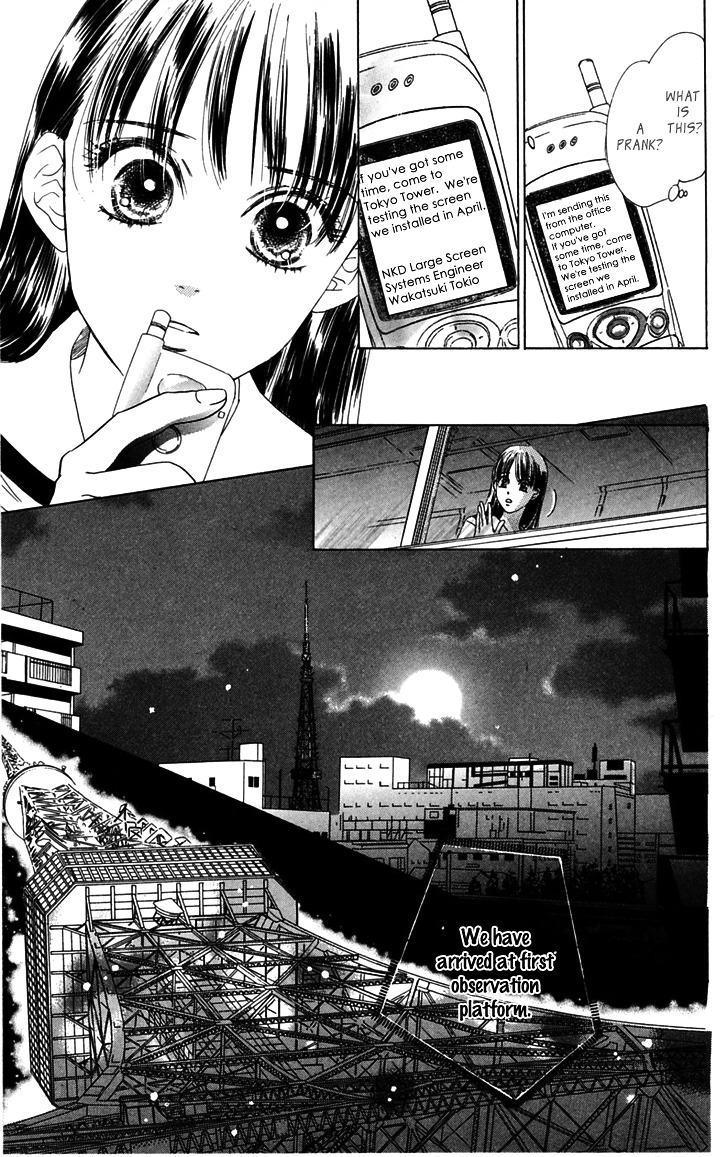 Eden No Hana Chapter 30 #62