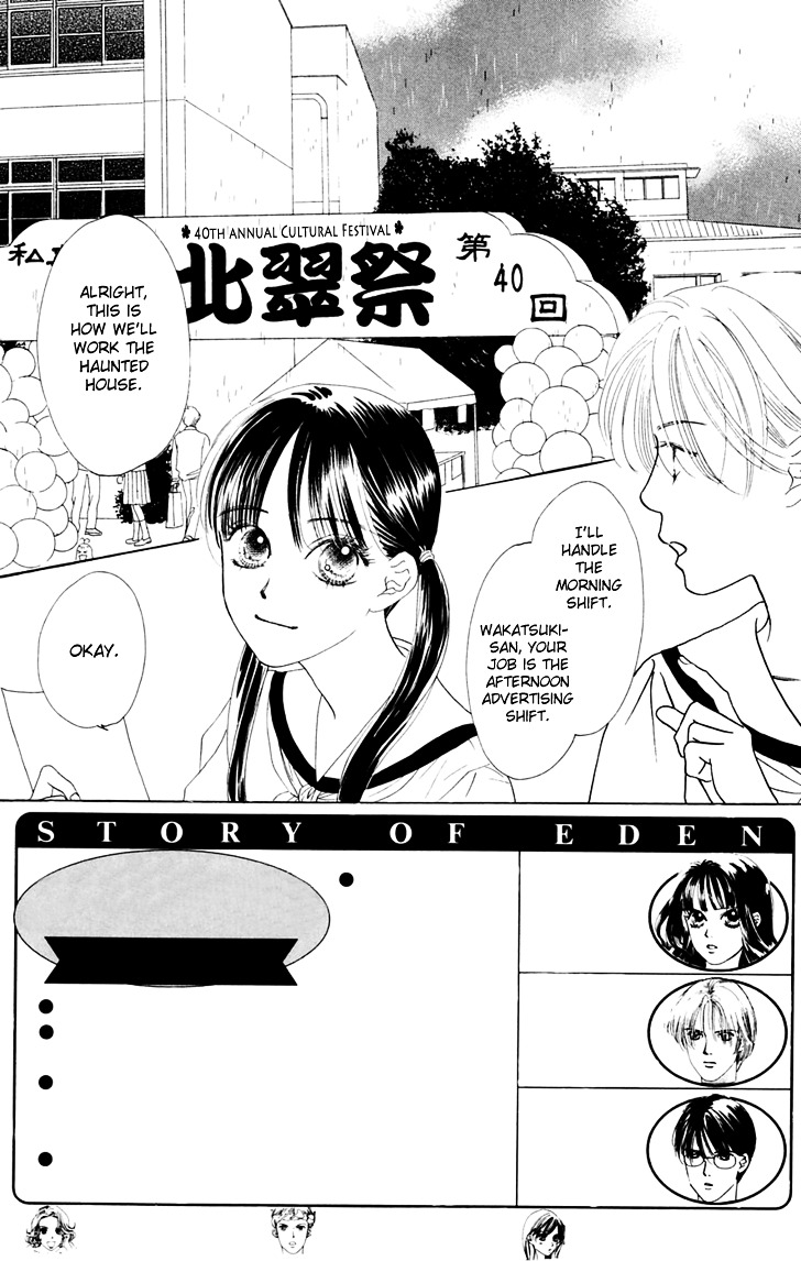 Eden No Hana Chapter 29 #6