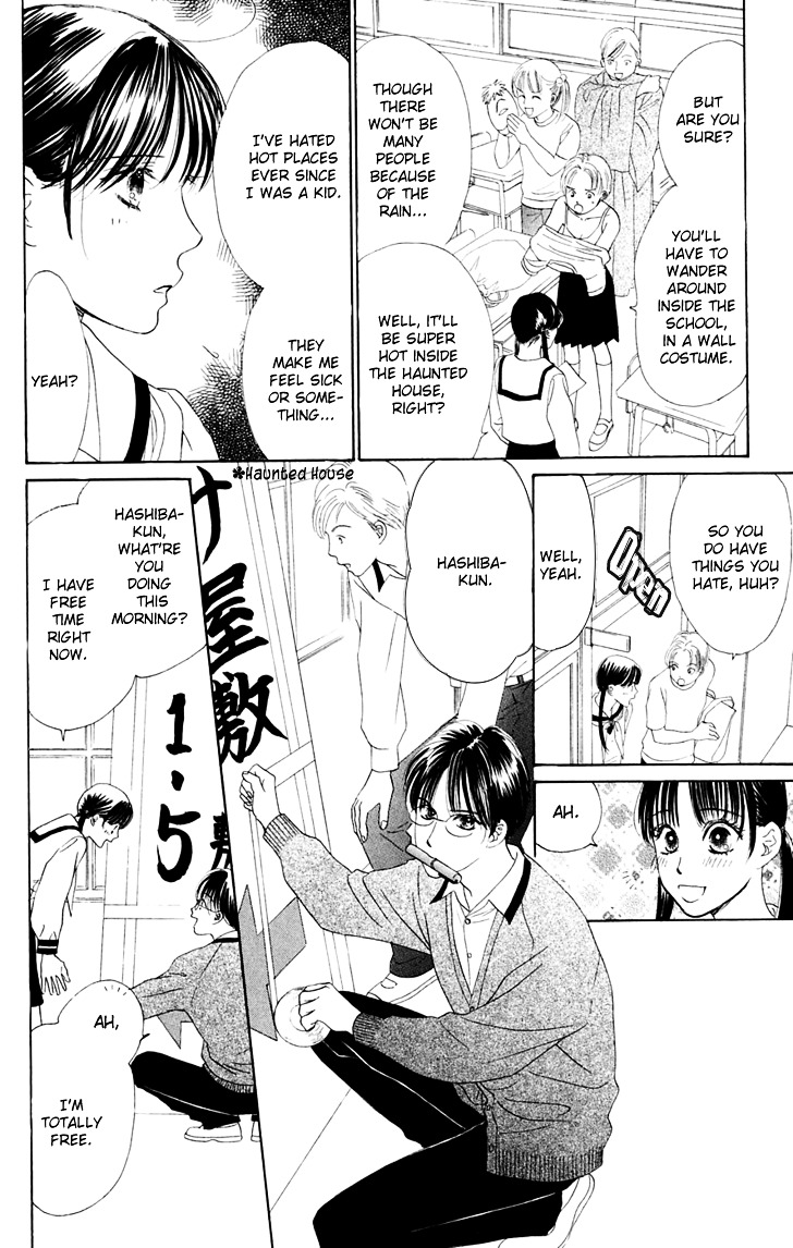 Eden No Hana Chapter 29 #7