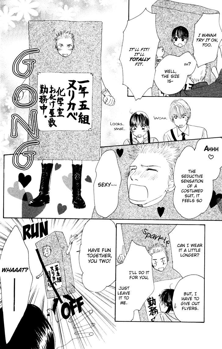 Eden No Hana Chapter 29 #43