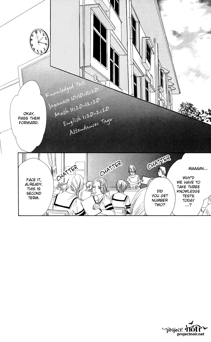 Eden No Hana Chapter 26 #7