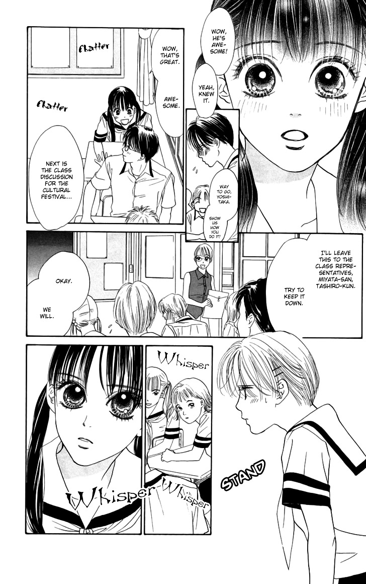 Eden No Hana Chapter 27 #11