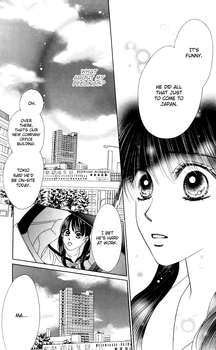 Eden No Hana Chapter 26 #21