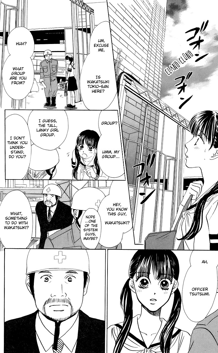 Eden No Hana Chapter 26 #24