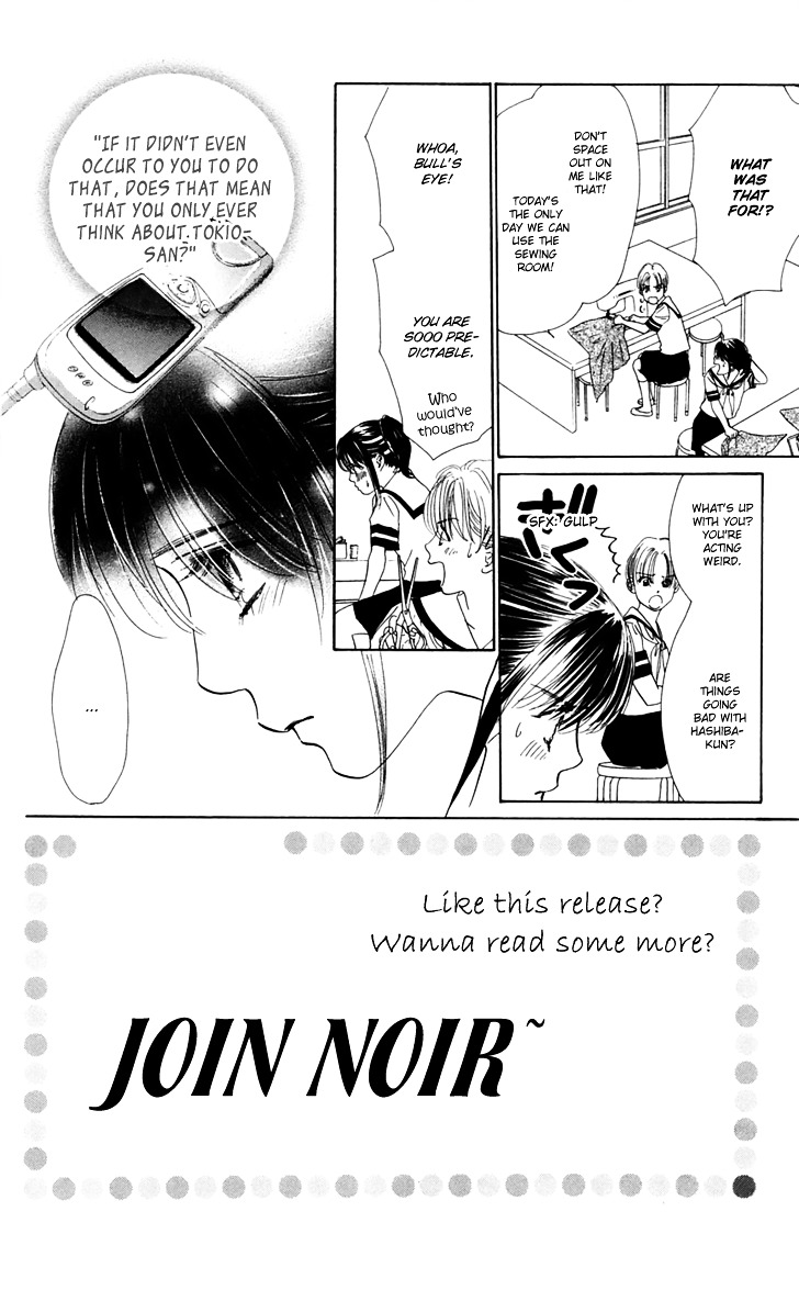 Eden No Hana Chapter 28 #2