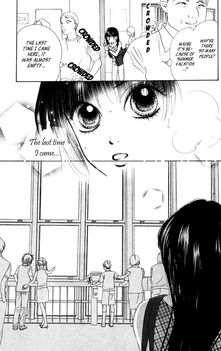 Eden No Hana Chapter 23 #13