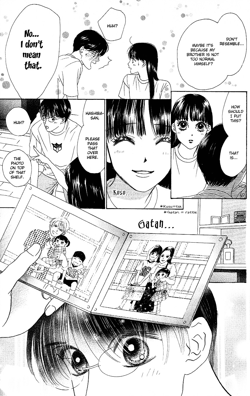 Eden No Hana Chapter 21 #2