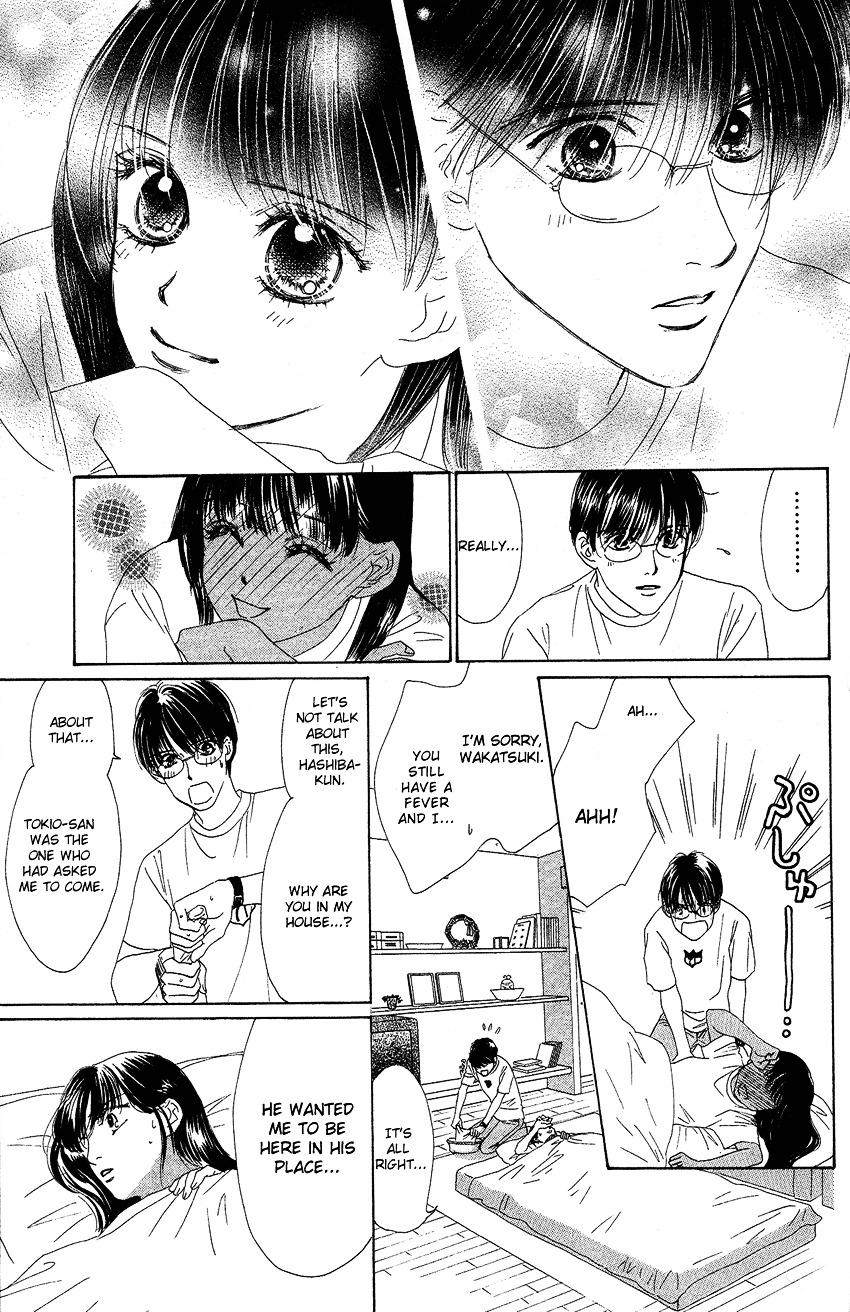 Eden No Hana Chapter 21 #6