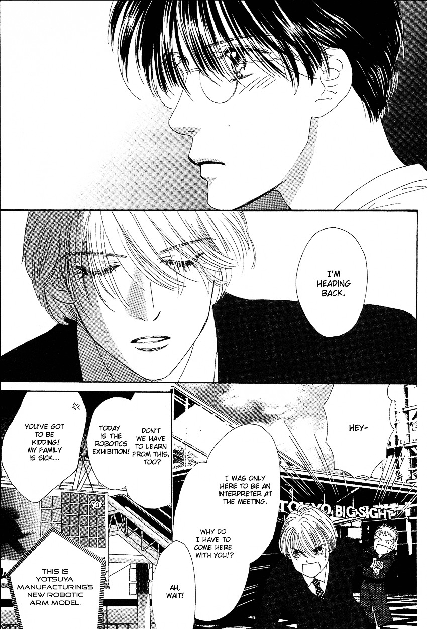 Eden No Hana Chapter 21 #9